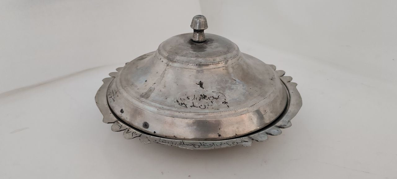 Antique Ottoman Copper Sahan with Arabic Inscription – Traditional Handcrafted Turkish SerVing Dish