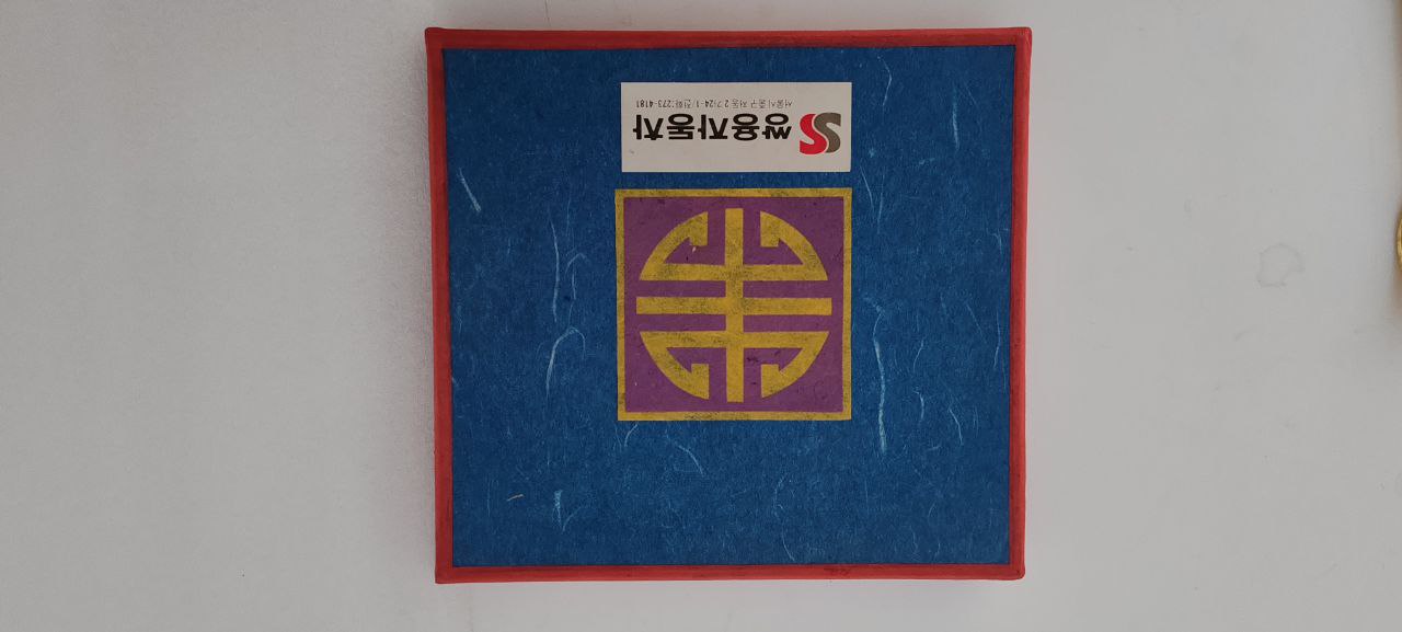 Korean Golden Spoon Set in Gift Box