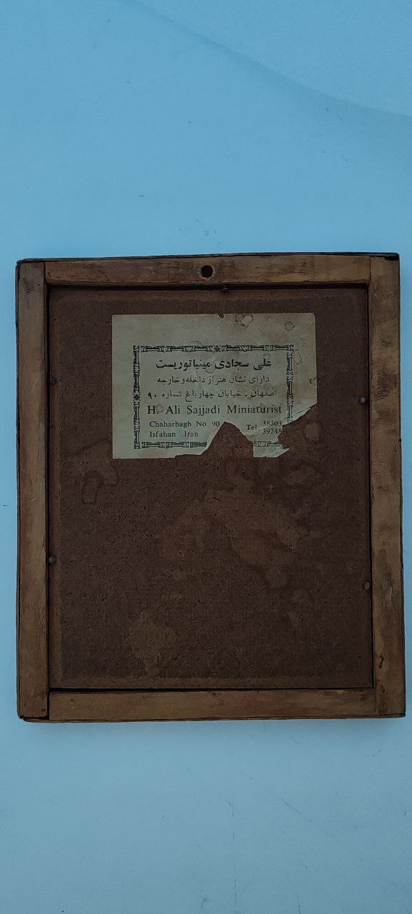 Vintage Persian Miniature of Woman Holding Wine Cup – Signed by H. Ali Sajjadi – Hand-Painted – Framed